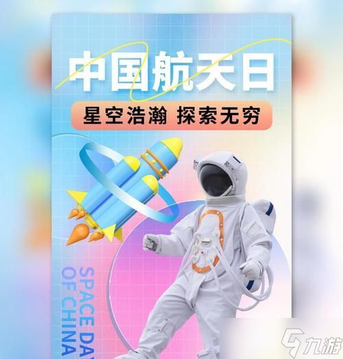 冒险天际线(在无尽宇宙中挑战自我)