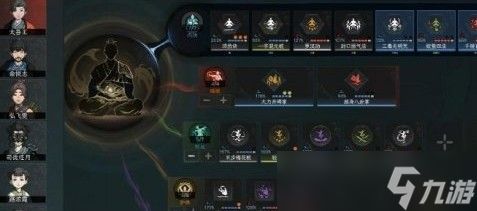 太吾绘卷天幕心帷提升战力攻略