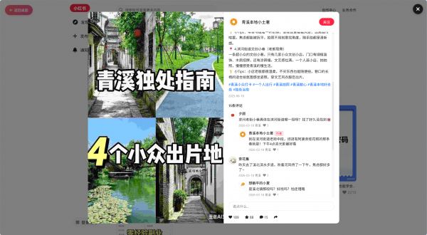 沉默搜索：柰花集失踪案什么时候出 公测上线时间预告