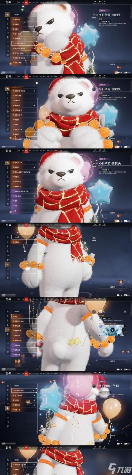 《<a id='link_pop' class='keyword-tag' href='https://www.9game.cn/mhxzx/'>梦幻新诛仙</a>》游戏探灵狼崽崽玩具位置全解析（全程指南）