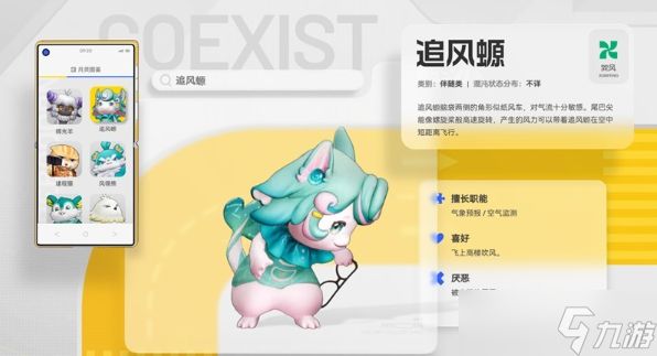望月手游哪些月灵比较实用-高实用性的月灵推荐