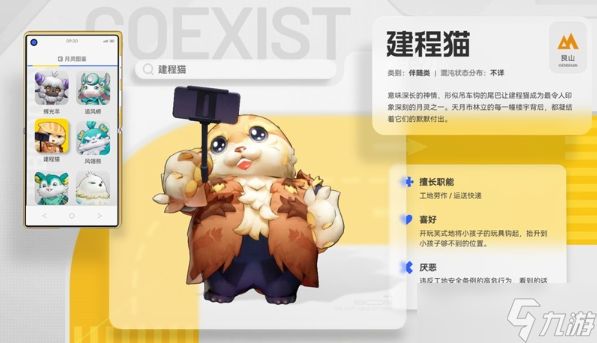 望月手游哪些月灵比较实用-高实用性的月灵推荐