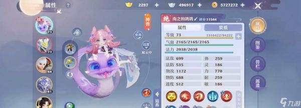 《<a id='link_pop' class='keyword-tag' href='https://www.9game.cn/mhxzx/'>梦幻新诛仙</a>》游戏实用特效全解析（打造绝佳游戏体验）