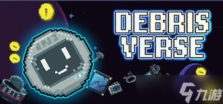 DEBRISVERSE2026年7月上线：太空清道夫经营冒险，七重结局解构债务真相
