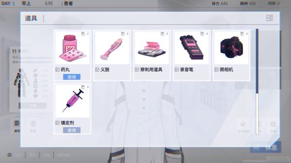 囚生症好玩吗 囚生症玩法简介