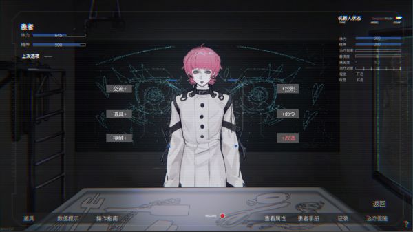 囚生症好玩吗 囚生症玩法简介