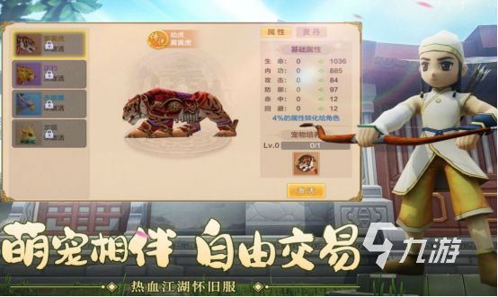 韩服游戏有哪些2026耐玩的韩服游戏下载推荐