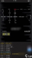 放置江湖门派贡献怎么获取 放置江湖门派贡献获取方法