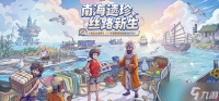 疯狂水世界联盟科技怎么加点-联盟科技加点推荐