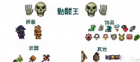泰拉瑞亚冷鞭武器介绍——掌握这款武器，游戏升级不止 探寻冷鞭神奇之处