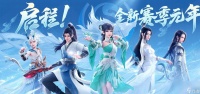 《梦幻新诛仙》游戏中宁无言强度解析 打造最强道士