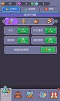 我的野外生存攻略是什么