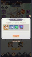 《武将无双》无损换将攻略：不肝零氪阵容搭配指南