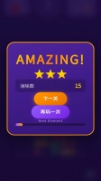 消除不眨眼什么时候出 公测上线时间预告