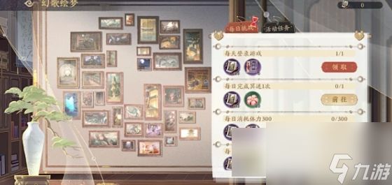 花亦山心之月花无晦值得养吗 花亦山心之月花无晦技能强度一览