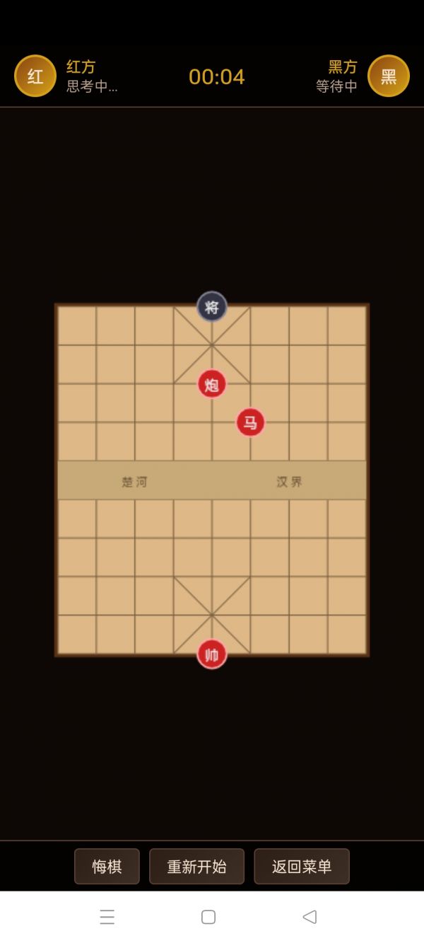 象棋巅峰好玩吗 象棋巅峰玩法简介