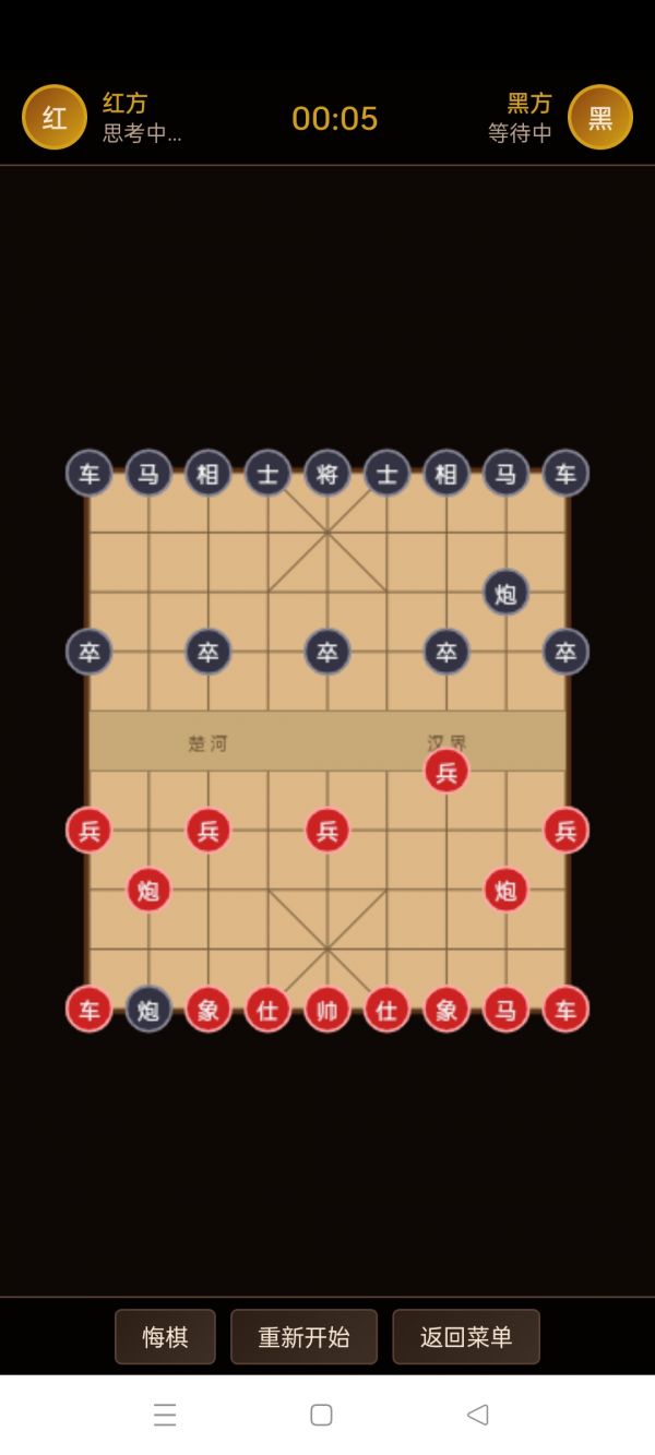 象棋巅峰好玩吗 象棋巅峰玩法简介