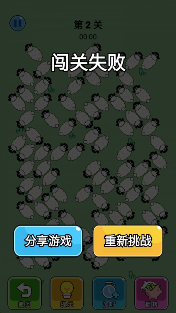 绵羊培育手册好玩吗 绵羊培育手册玩法简介