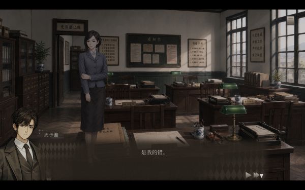 雾城谍影好玩吗 雾城谍影玩法简介