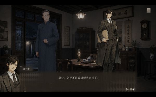 雾城谍影好玩吗 雾城谍影玩法简介