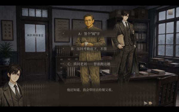 雾城谍影好玩吗 雾城谍影玩法简介