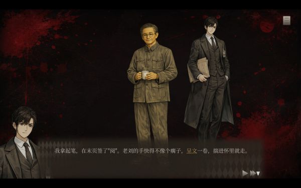 雾城谍影好玩吗 雾城谍影玩法简介