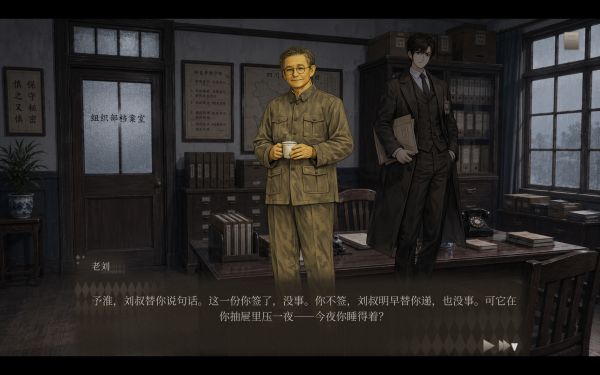 雾城谍影好玩吗 雾城谍影玩法简介