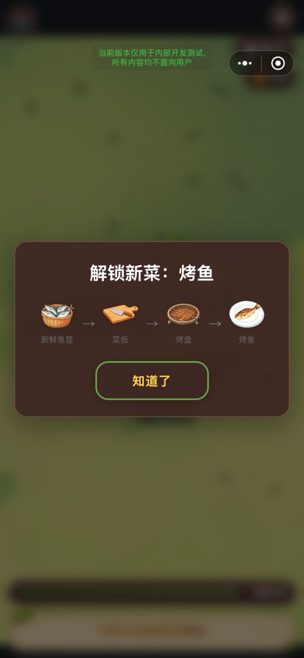 森林餐厅好玩吗 森林餐厅玩法简介