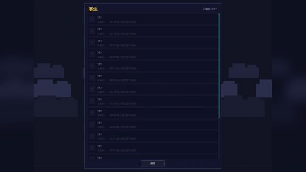 门后无尽什么时候出 公测上线时间预告