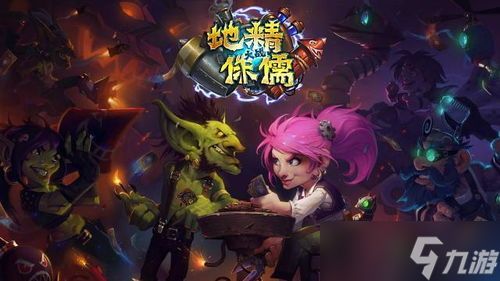 炉石传说酒馆战棋新饰品小瞎眼标签有什么效果
