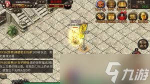 沙巴克传奇战士攻略是什么
