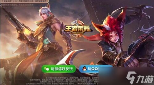 王者荣耀世界怎么获取英雄