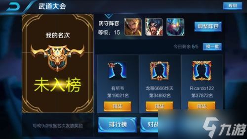 <a id='link_pop' class='keyword-tag' href='https://www.9game.cn/wzrysj/'>王者荣耀世界</a>怎么获取英雄