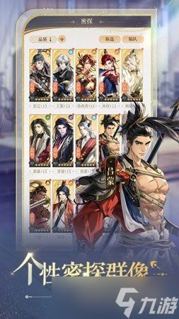 <a id='link_pop' class='keyword-tag' href='https://www.9game.cn/dhy5/'>如鸢</a>刘璋夏侯渊厉害吗