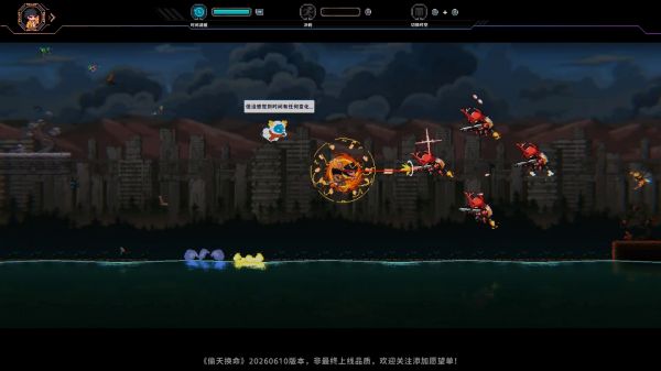 偷天换命什么时候出 公测上线时间预告