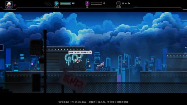 偷天换命什么时候出 公测上线时间预告