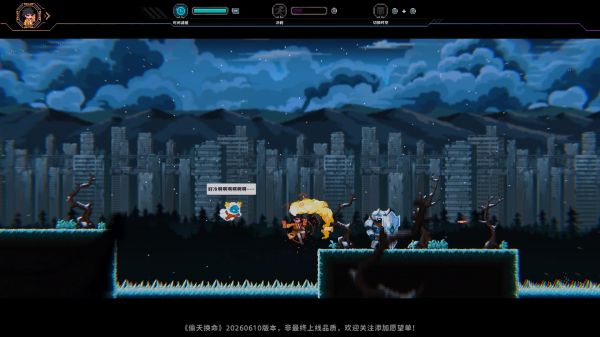 偷天换命什么时候出 公测上线时间预告