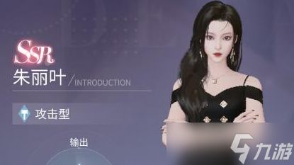 杜拉拉升职记手游伙伴升级升哪个好