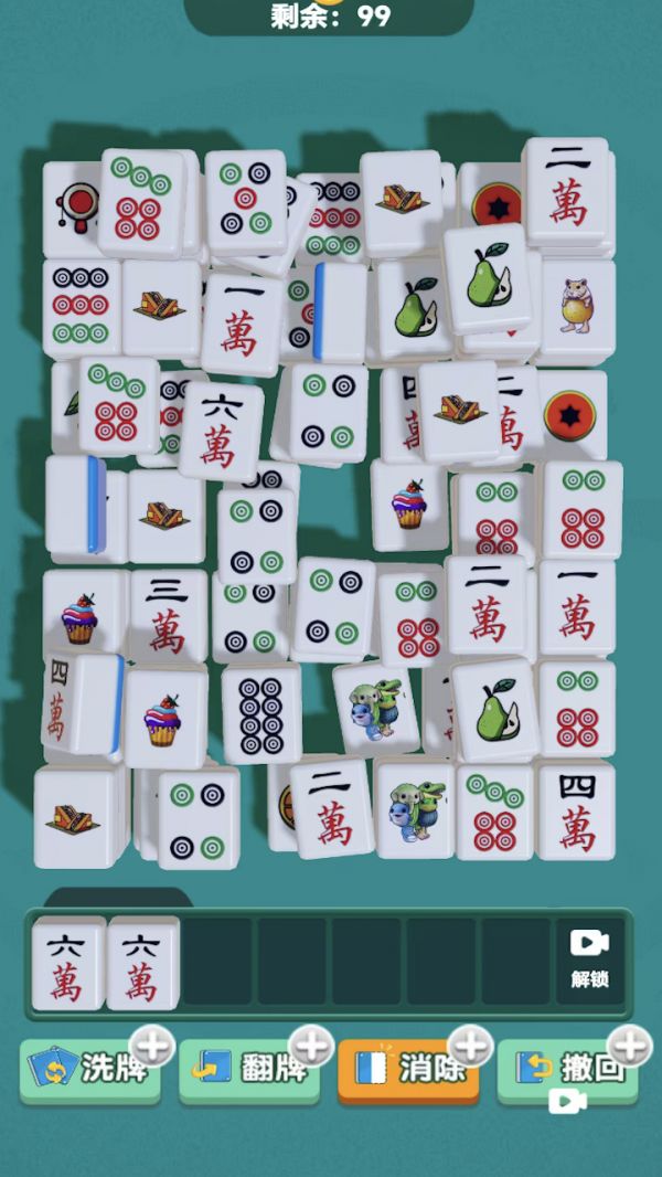快来找线索好玩吗 快来找线索玩法简介