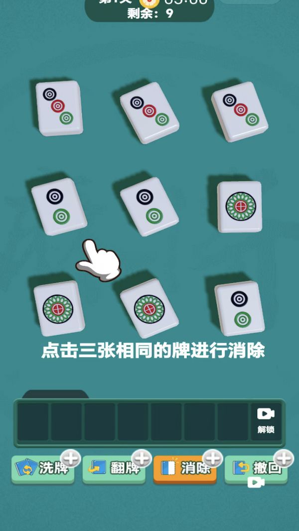 快来找线索好玩吗 快来找线索玩法简介