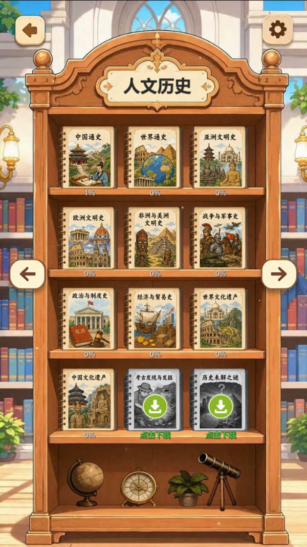 数织艺术好玩吗 数织艺术玩法简介