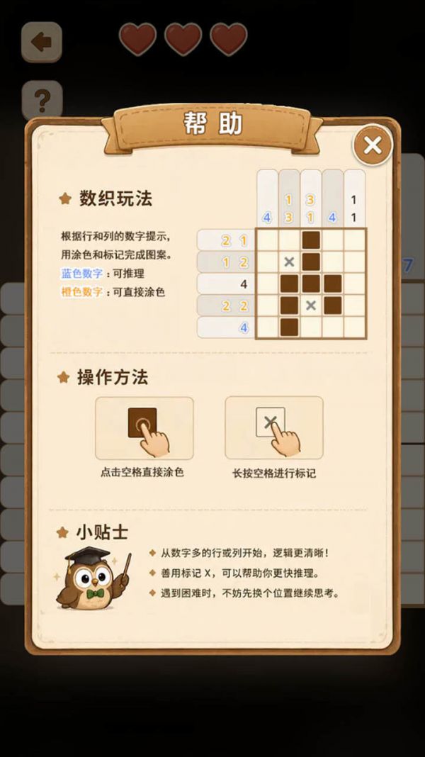 数织艺术好玩吗 数织艺术玩法简介