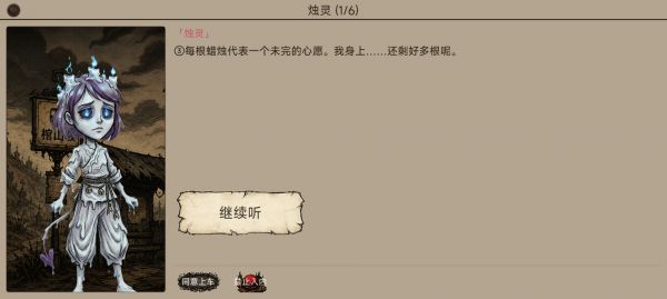 伪人公交什么时候出 公测上线时间预告