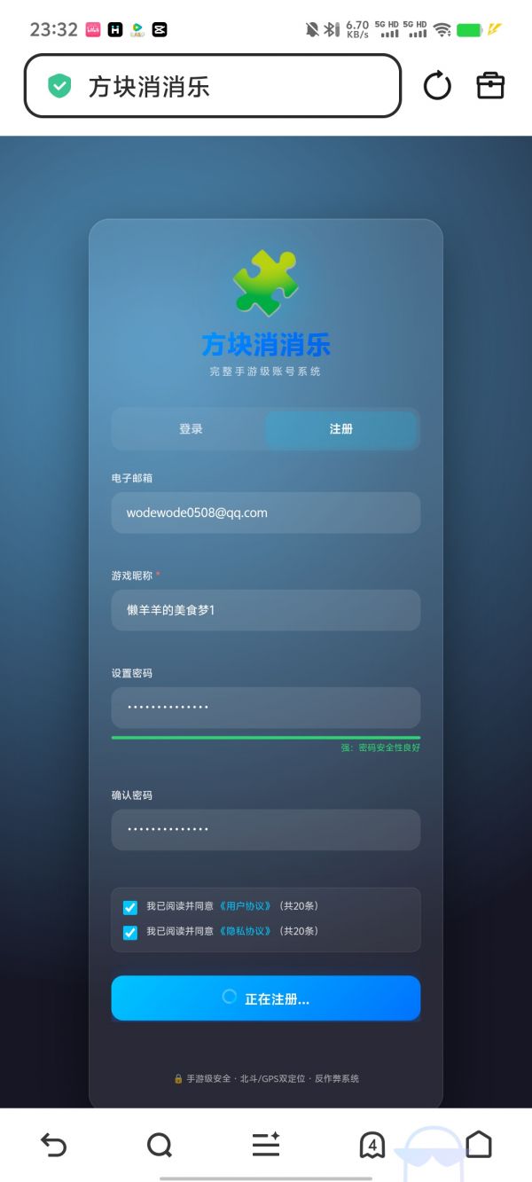 方块消消快乐什么时候出 公测上线时间预告