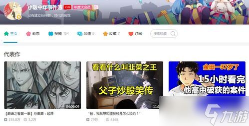 解压找茬烧脑课前考勤怎么过关