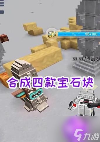《迷你世界》远古巨像攻略（探秘远古巨像的挑战与战胜）