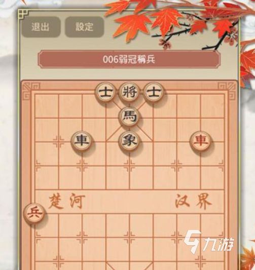 流行的单机版象棋下载 受欢迎的单机版象棋盘点2026