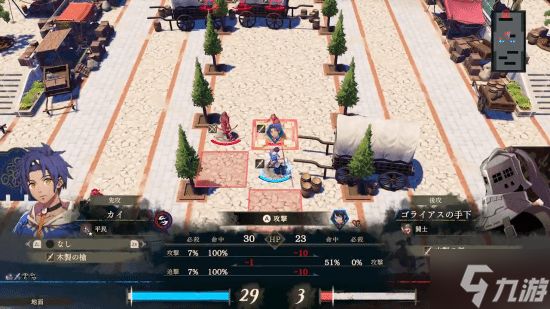 《火焰纹章：万缕千丝》男主实机战斗！经典方格战棋回归