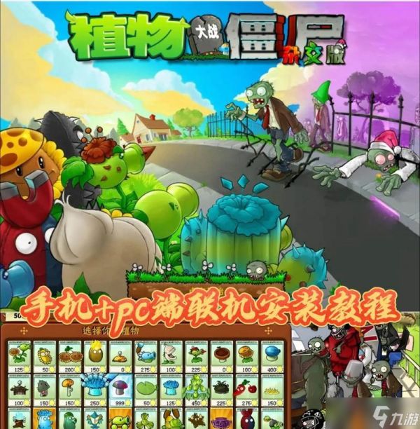 《水果猎手之打僵尸技巧大揭秘》（轻松打败僵尸）