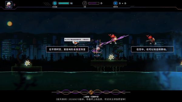 偷天换命好玩吗 偷天换命玩法简介